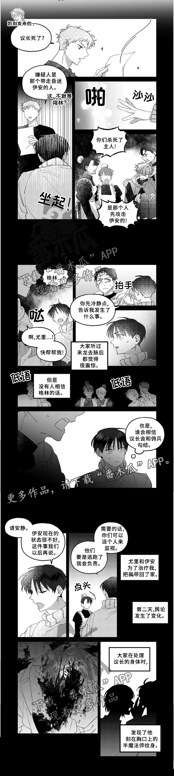 第19话9