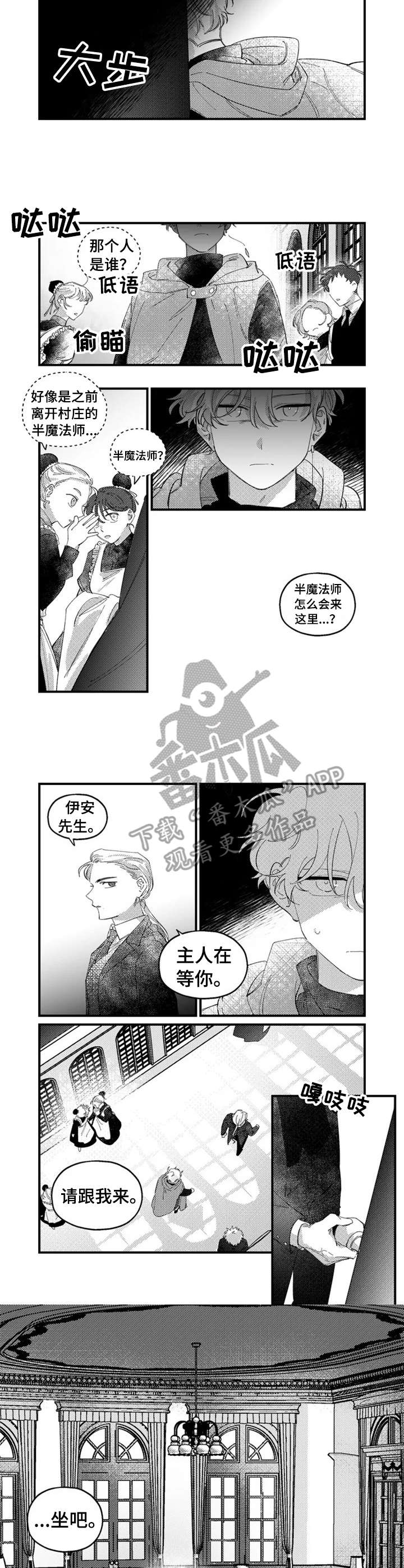 第18话1