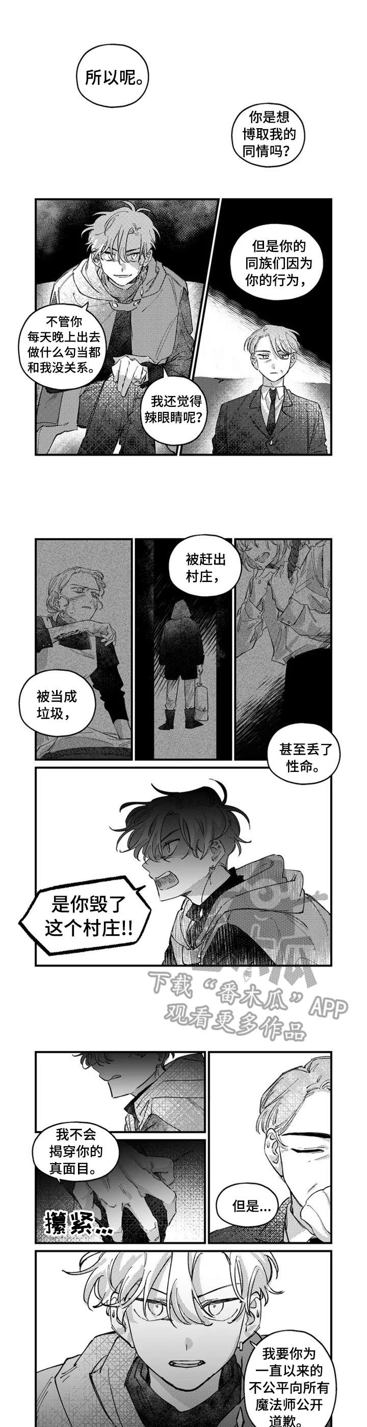 第18话4