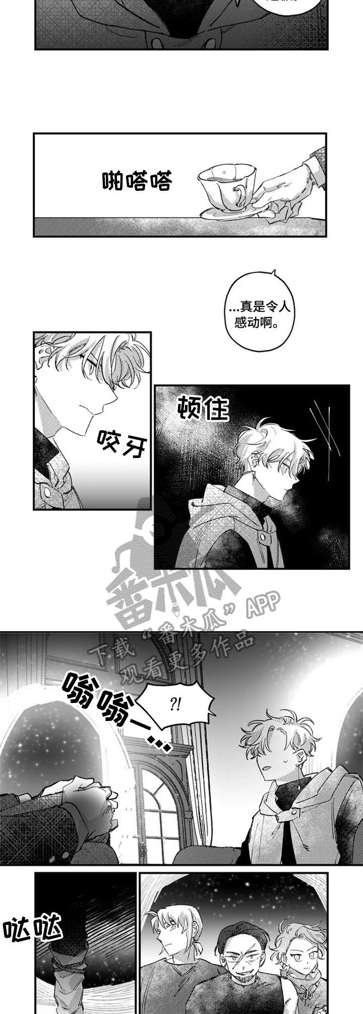 第18话5