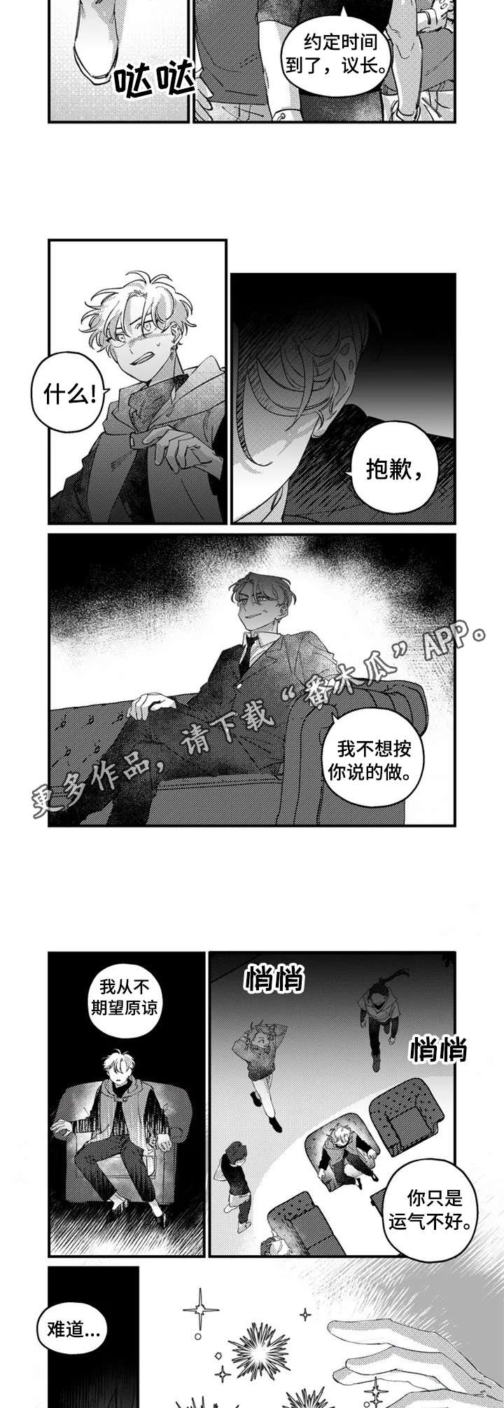 第18话6