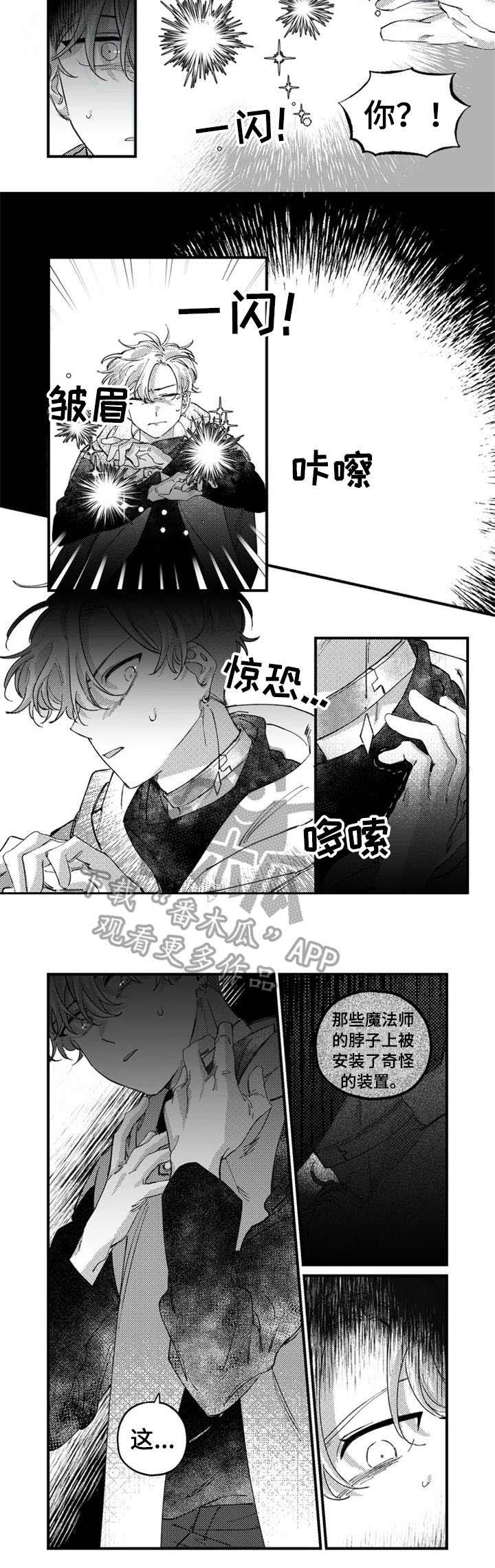 第18话7