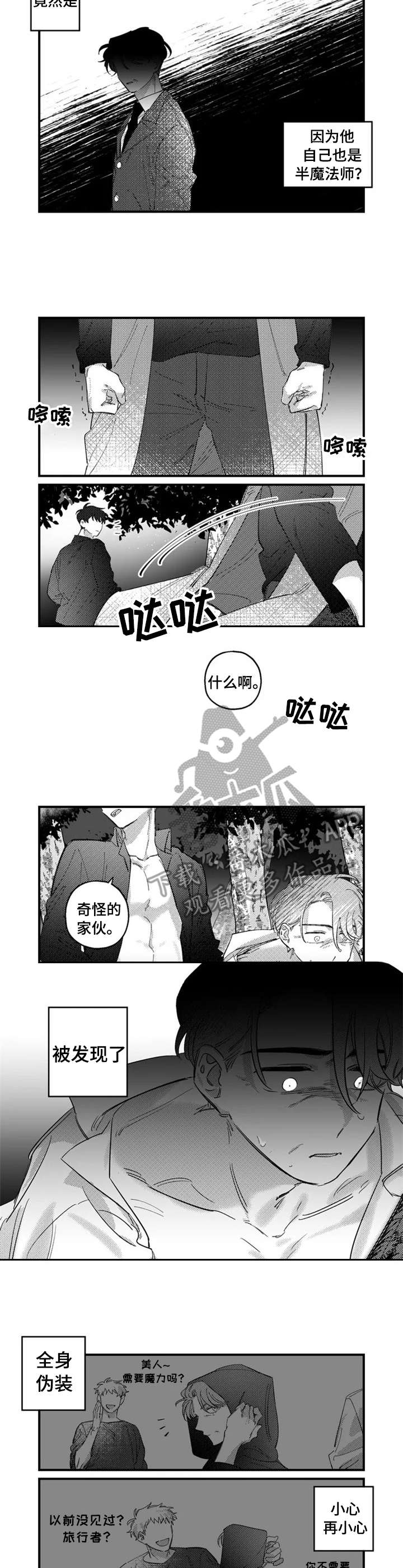 第17话1