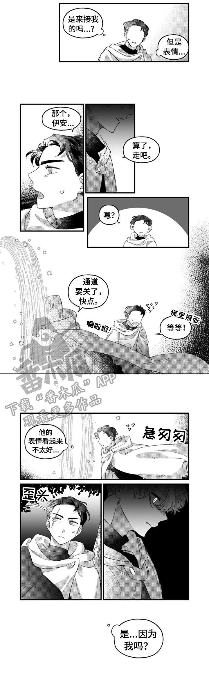 第17话5