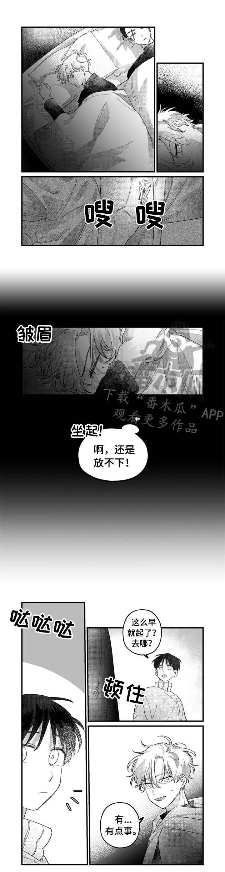 第17话6