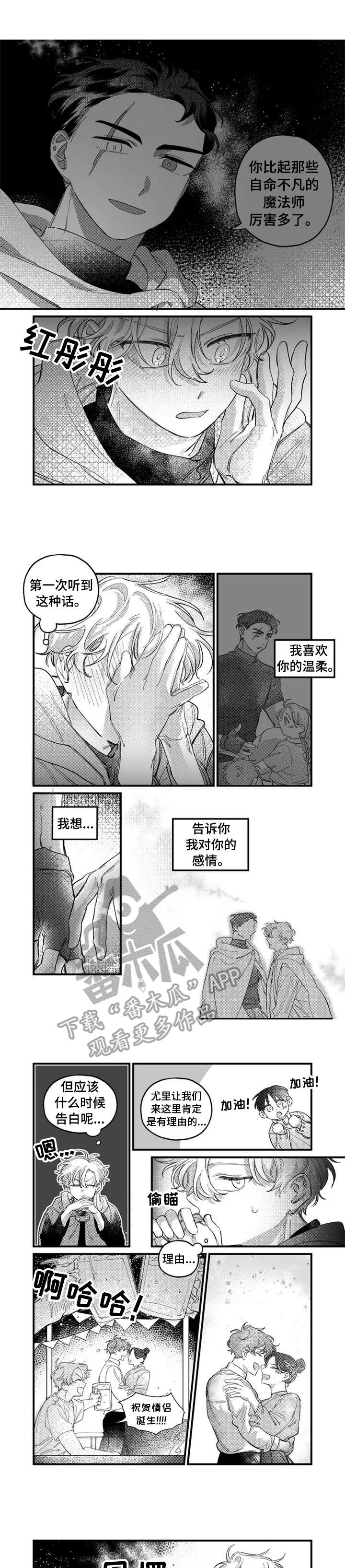 第16话0