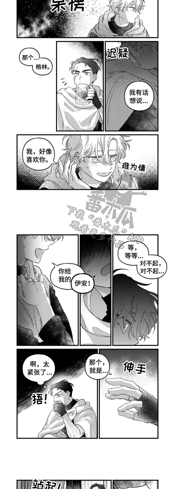 第16话1