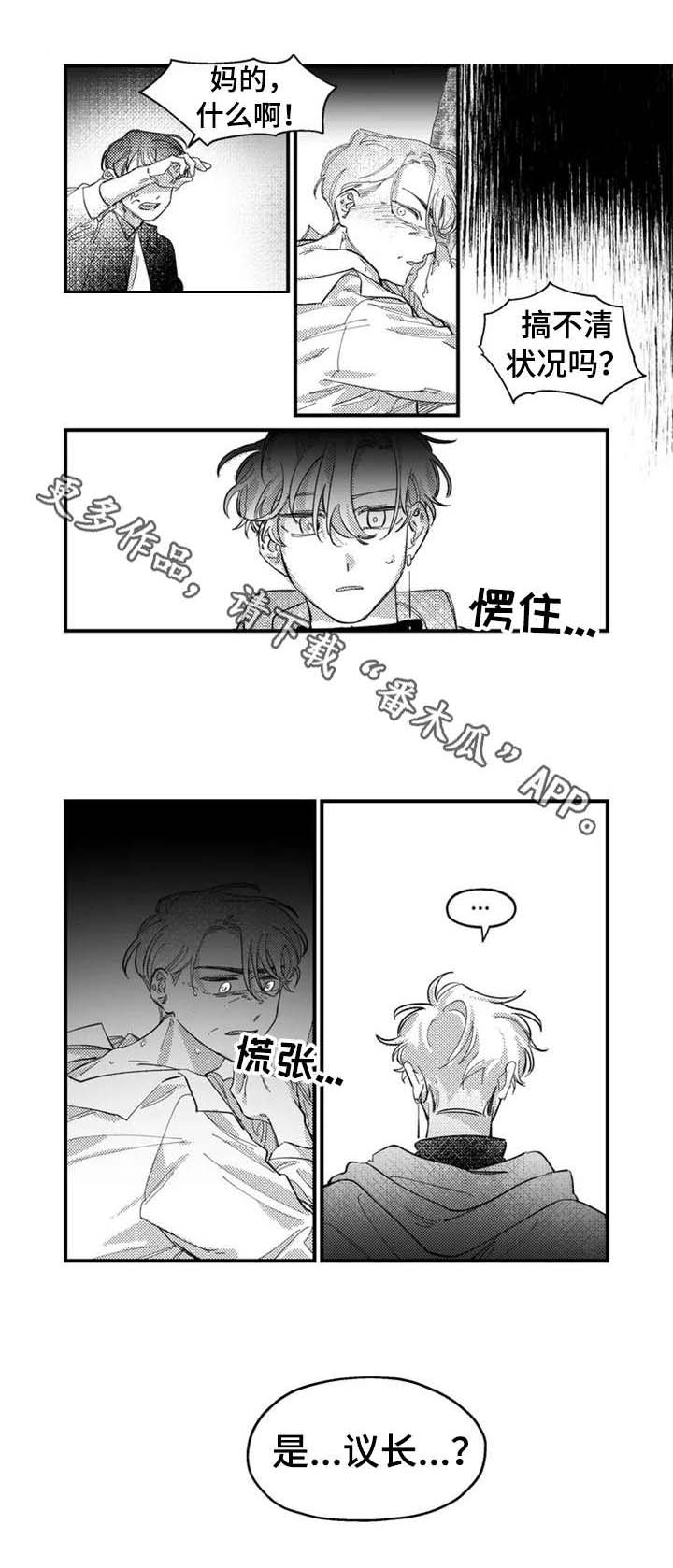 第16话6