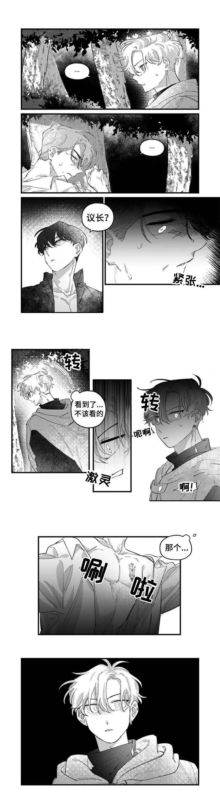 第16话7