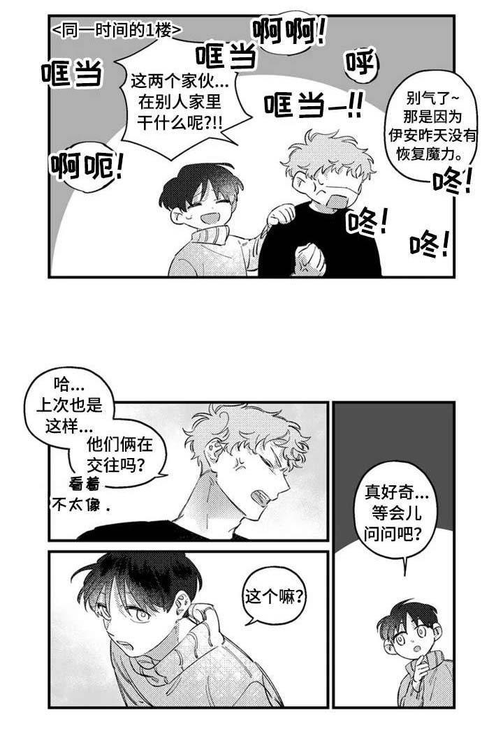 第15话0