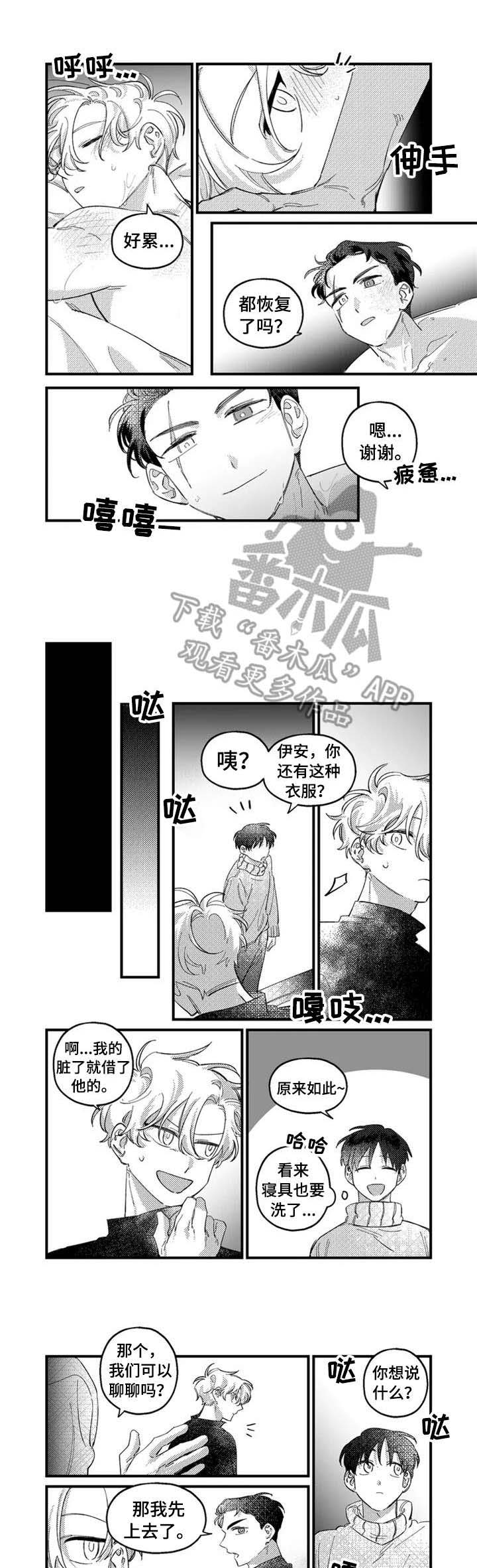 第15话1