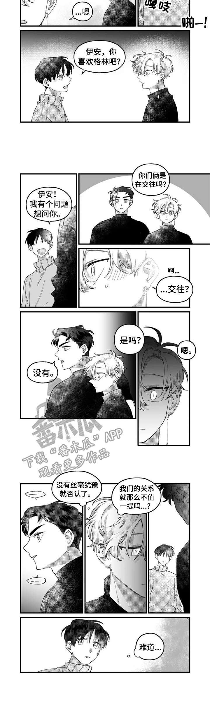 第15话2