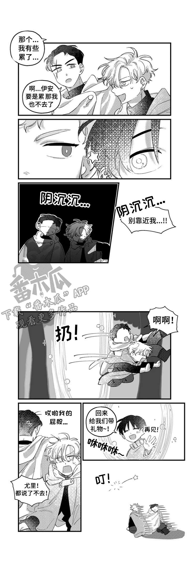 第15话5