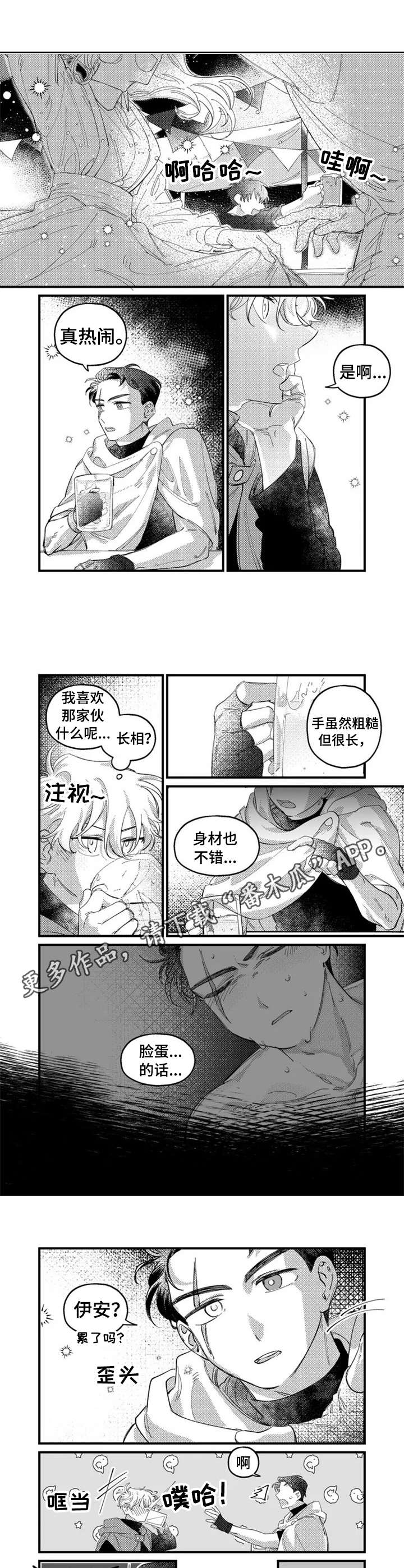 第15话6