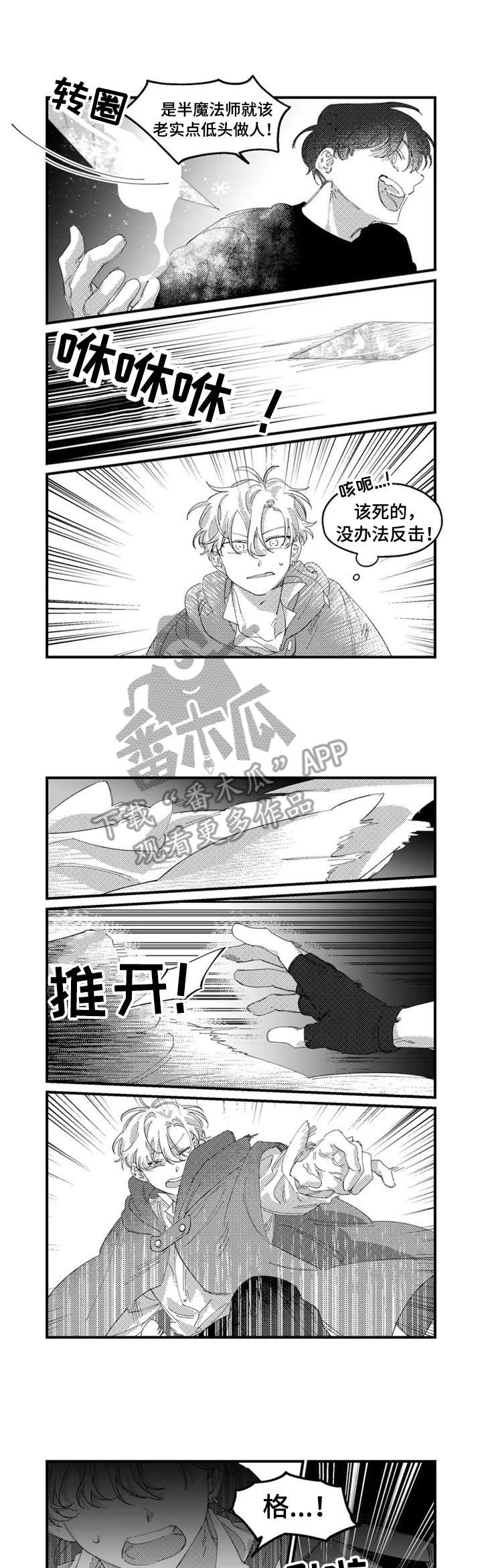 第14话0