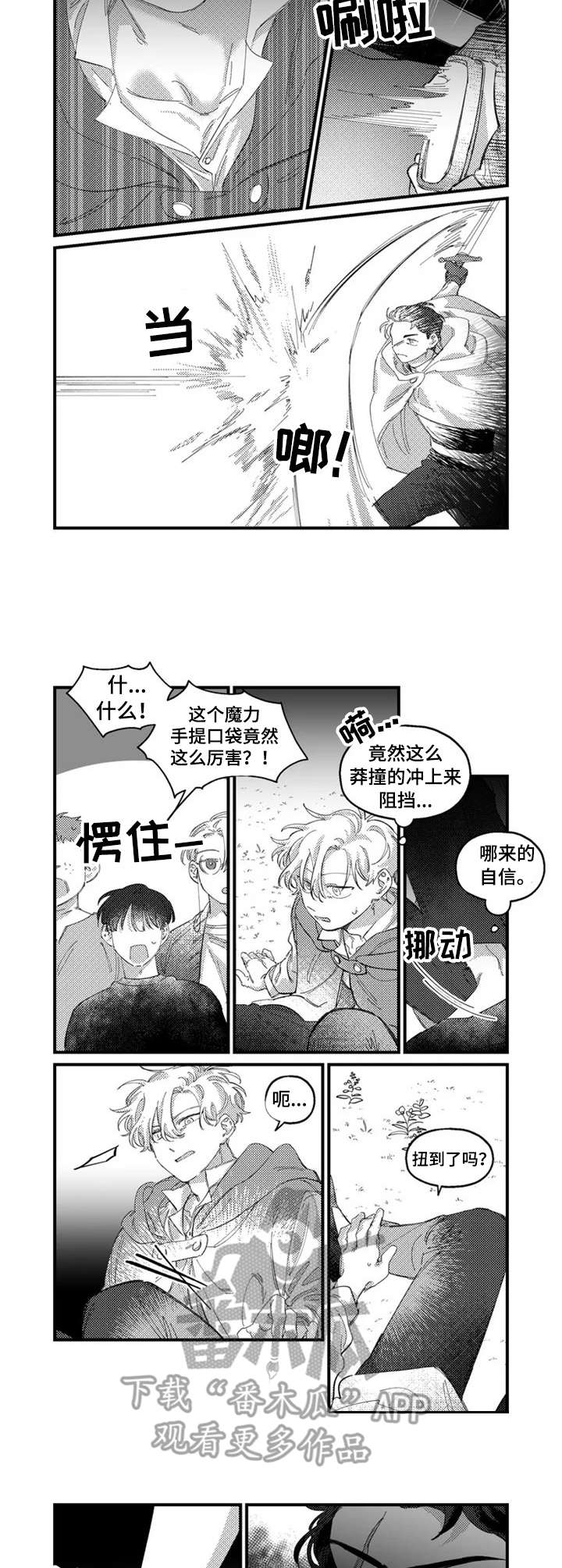 第14话1