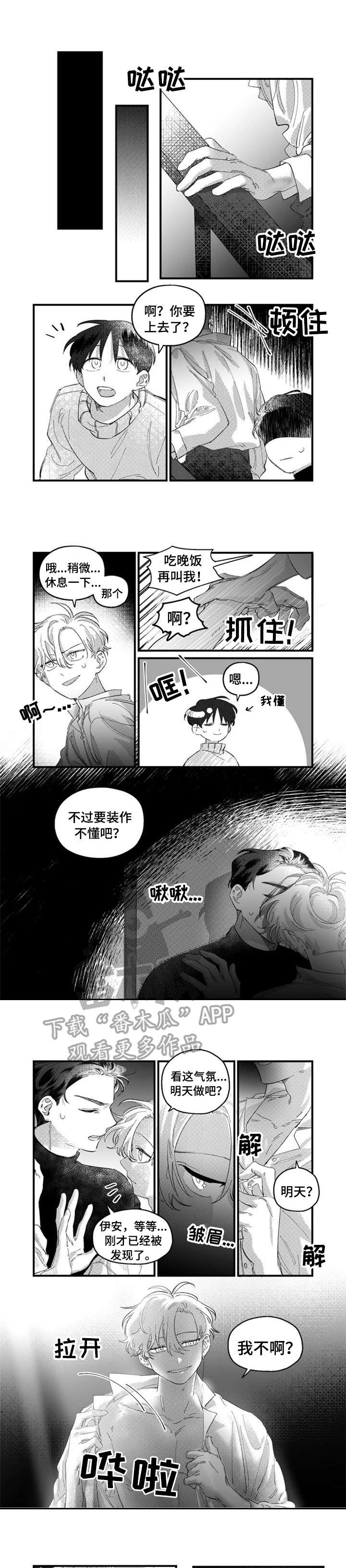 第13话0
