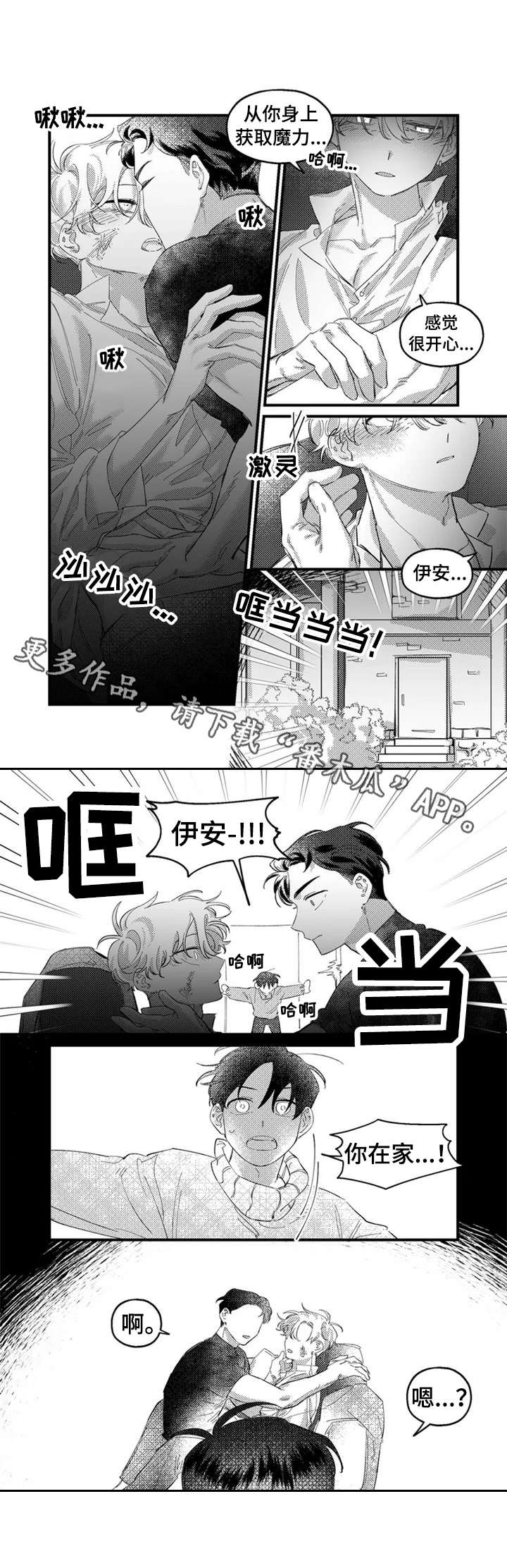 第12话5