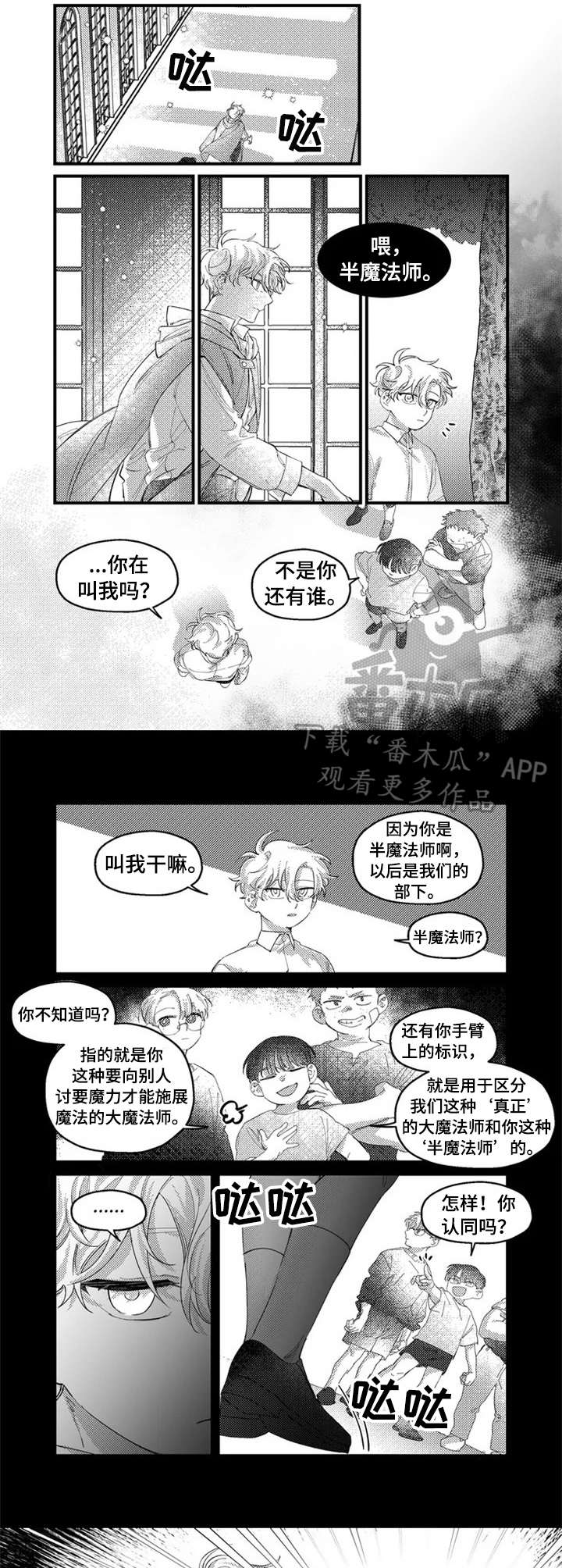 第11话0