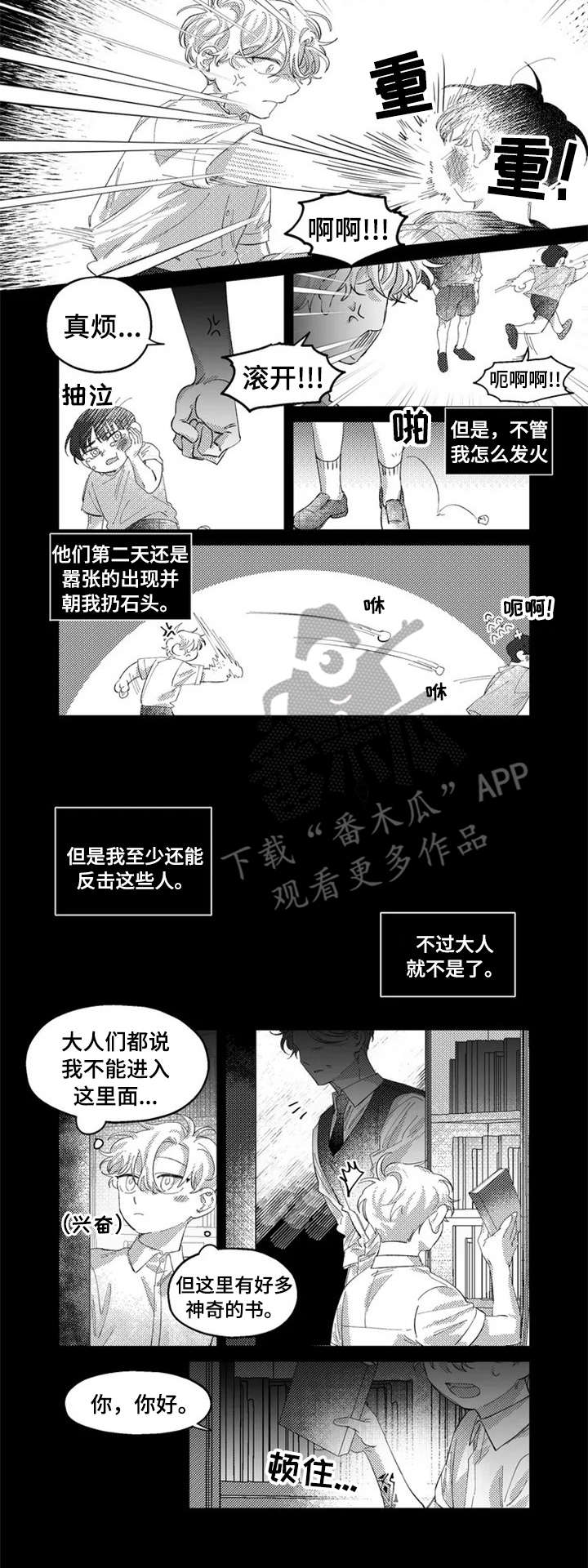 第11话1