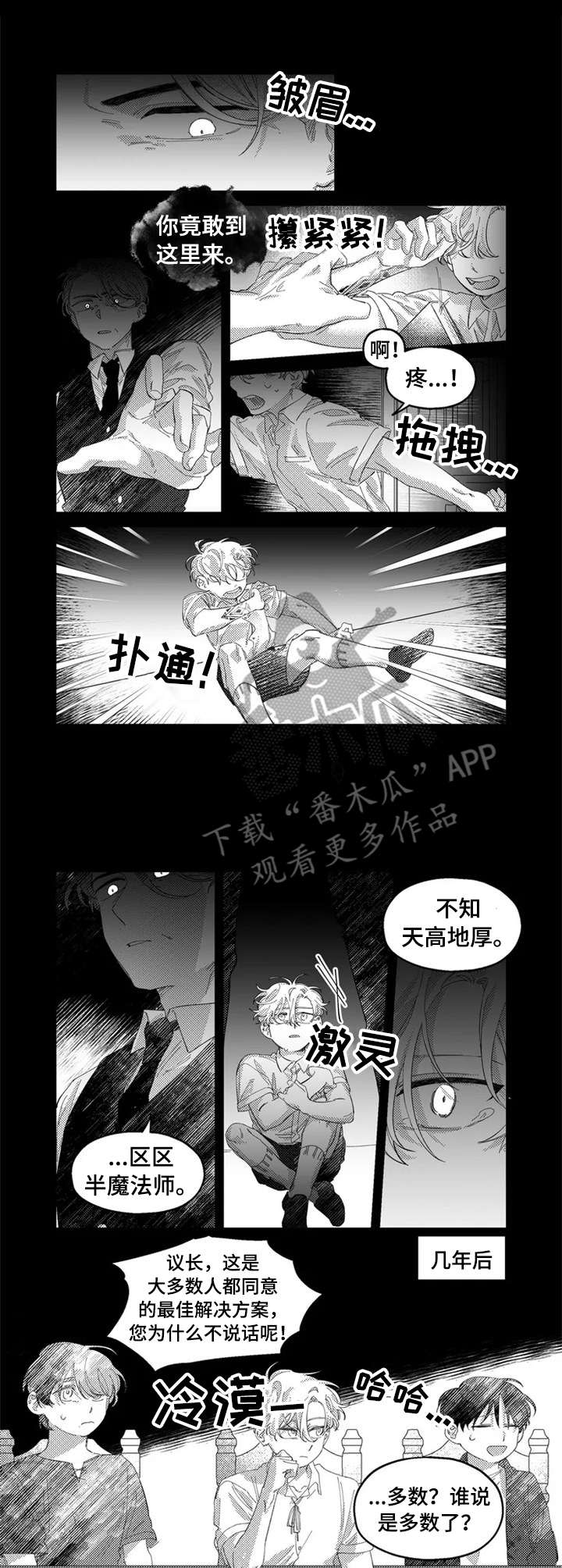 第11话2