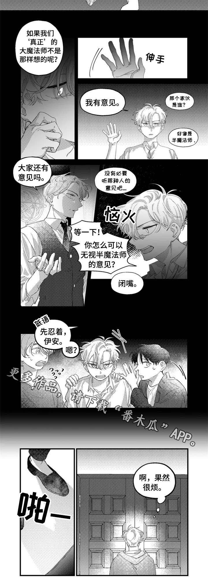 第11话3