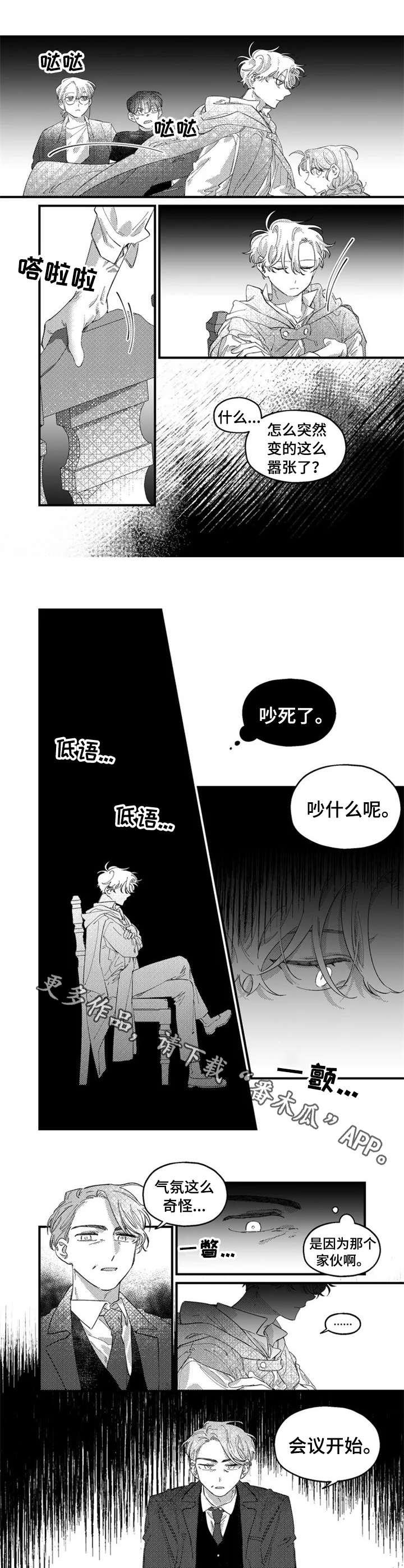 第11话5