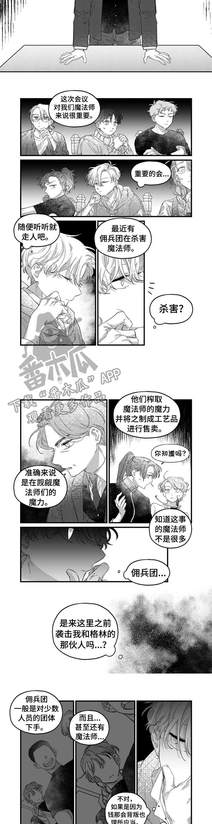 第11话6