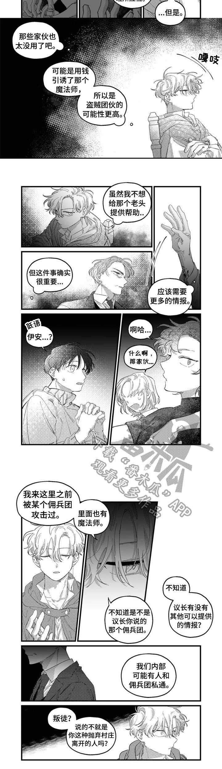 第11话7