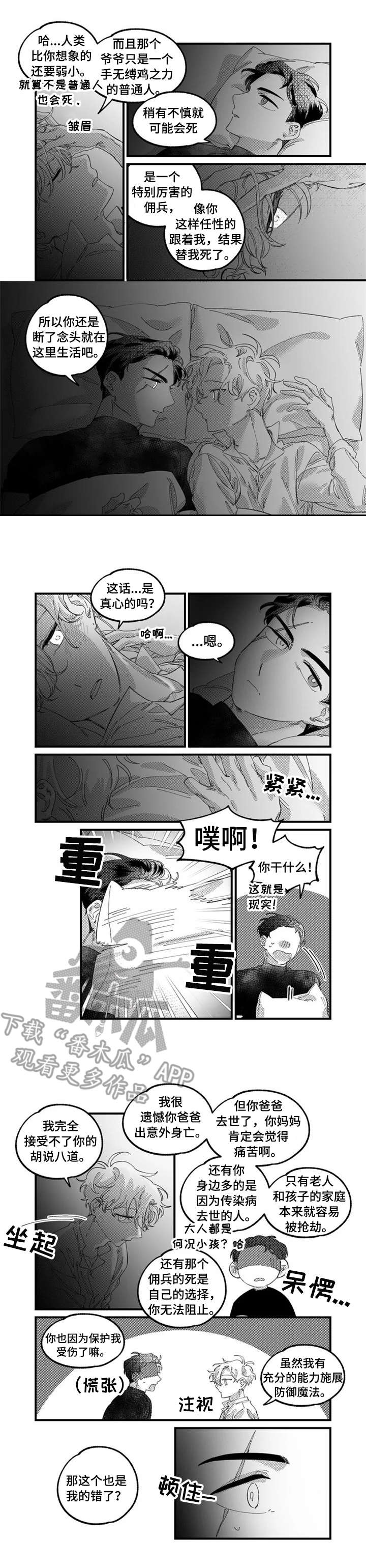 第10话0