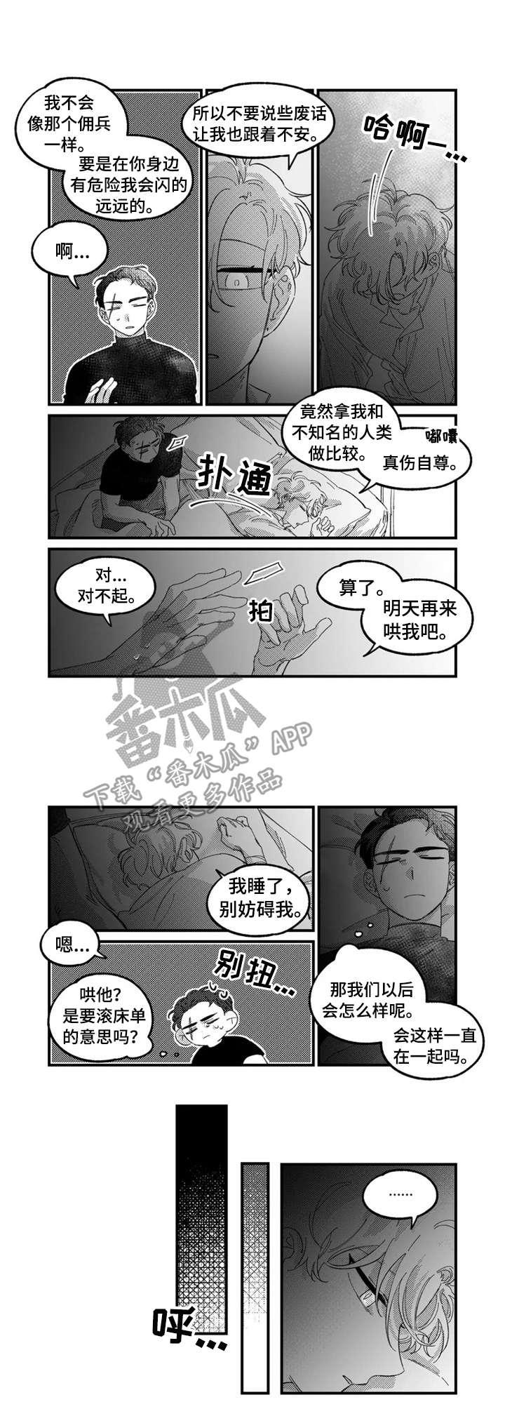 第10话1