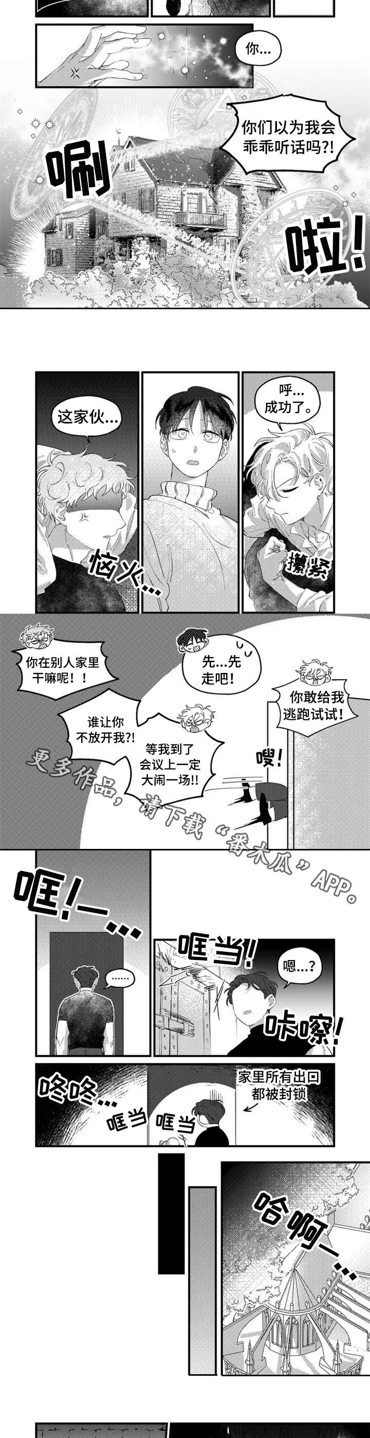第10话5