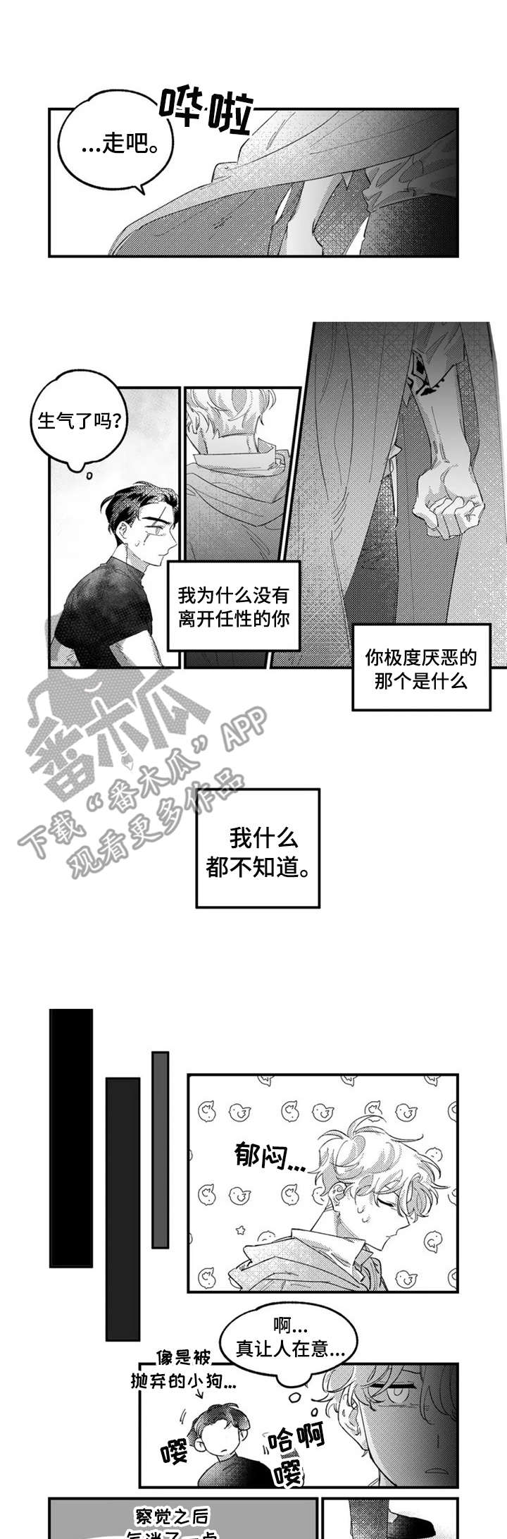第9话0