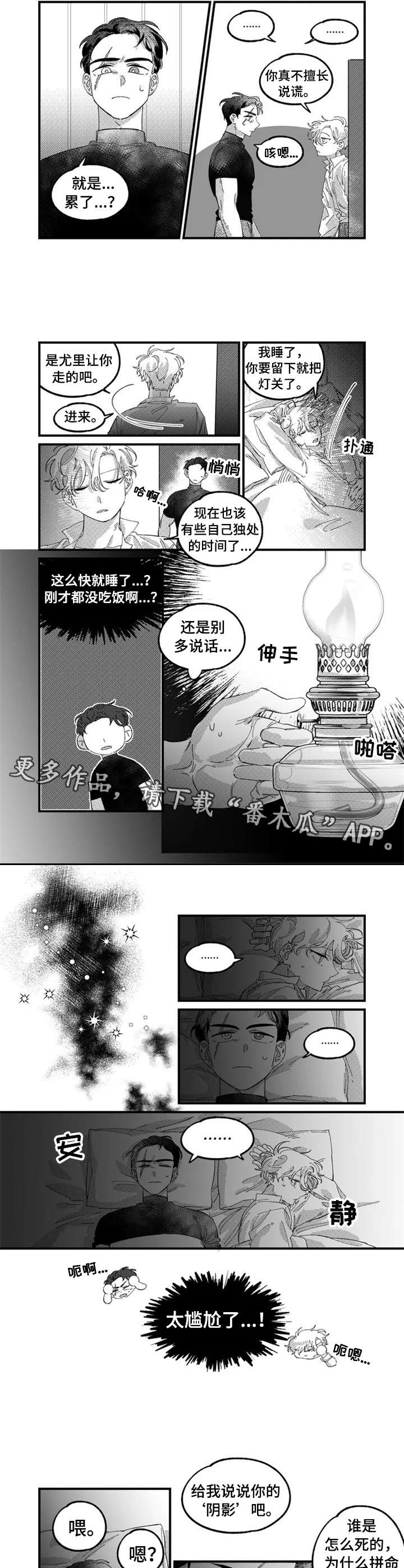 第9话5