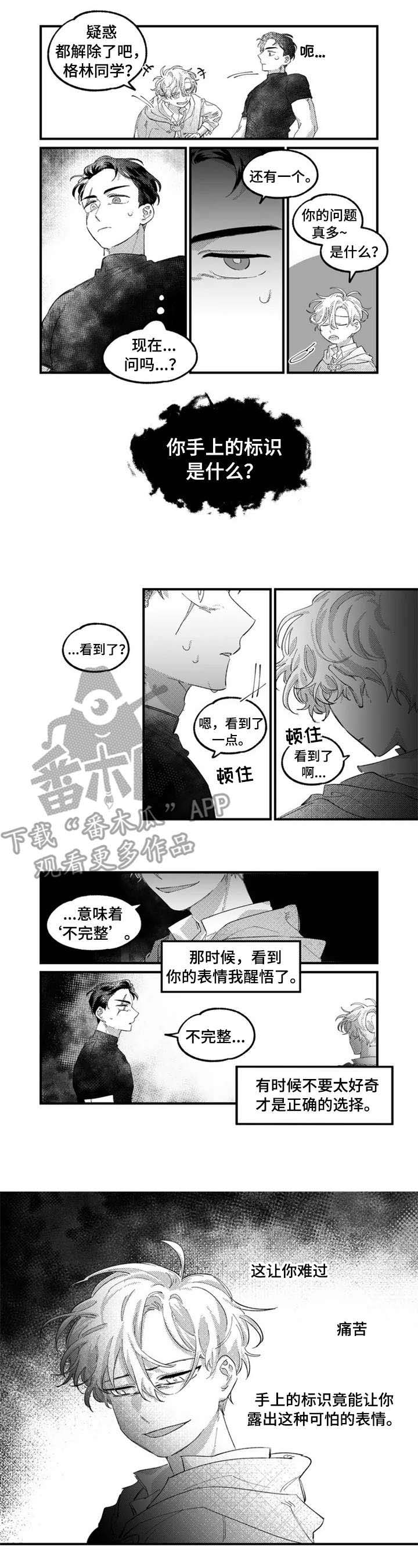 第8话7