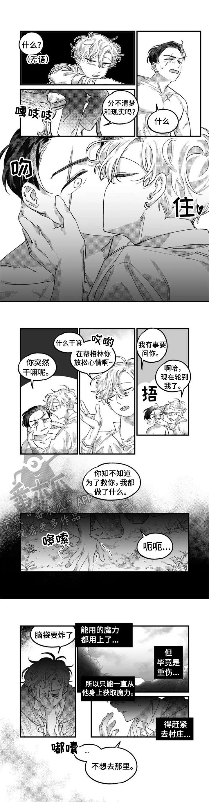 第7话0