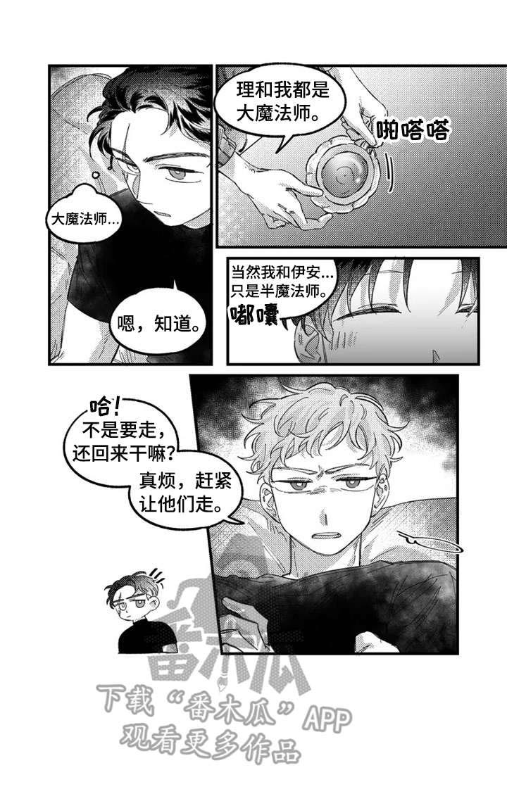 第7话5
