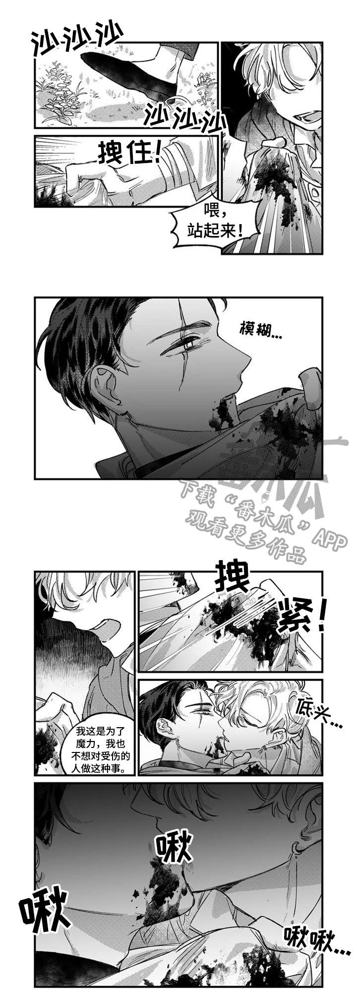 第6话0