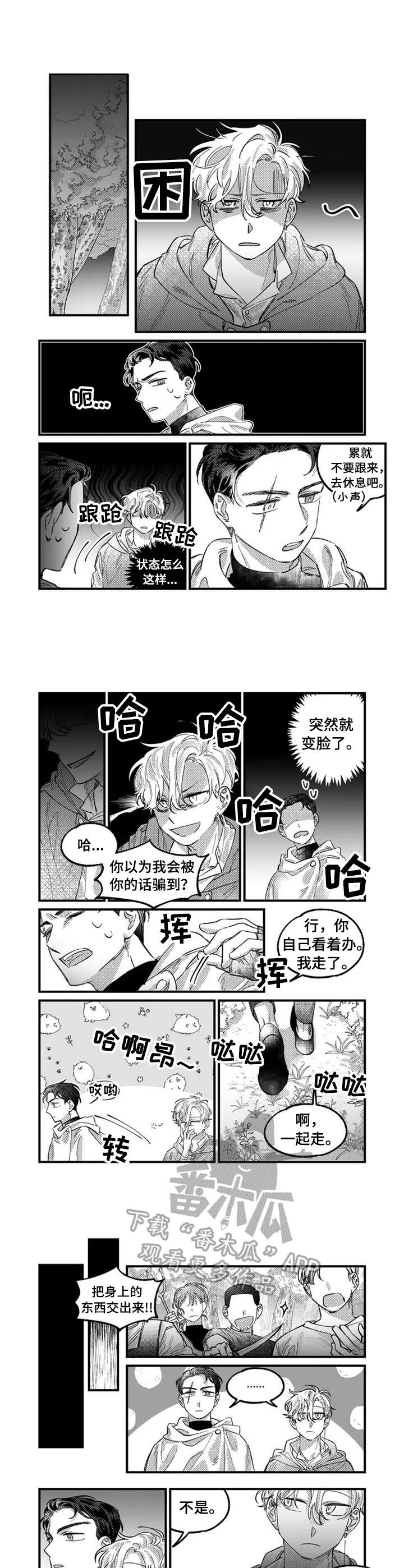 第5话0