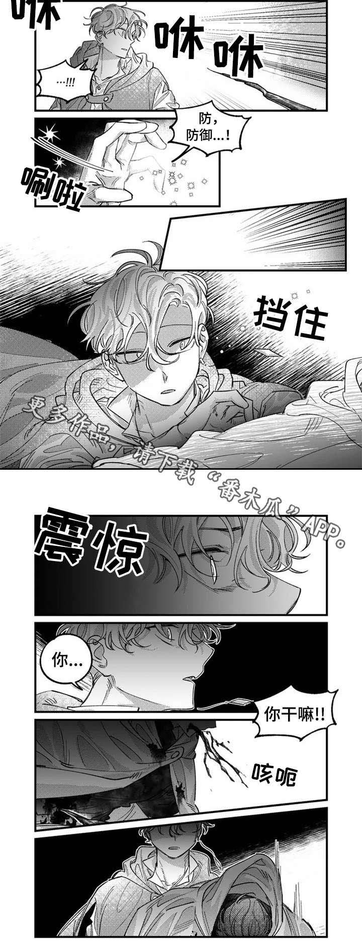 第5话3