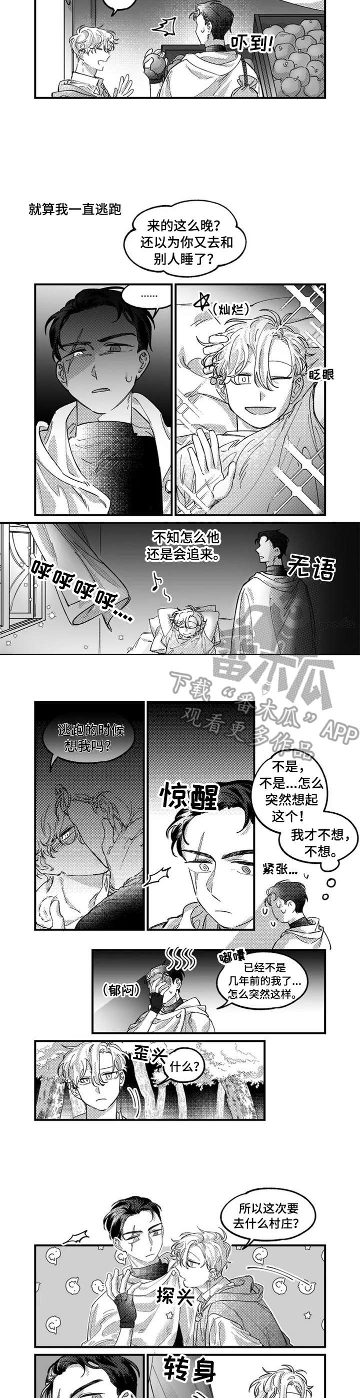 第4话1