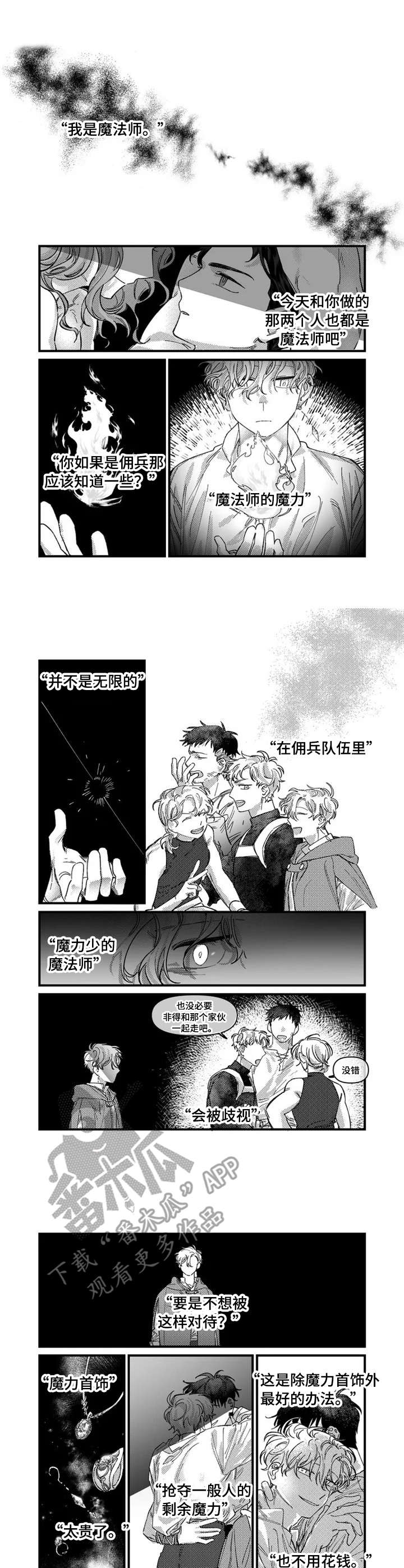 第3话0