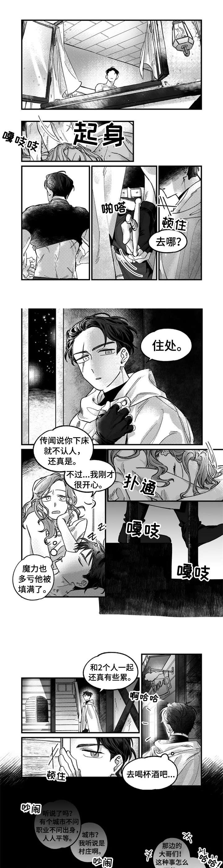 第1话0