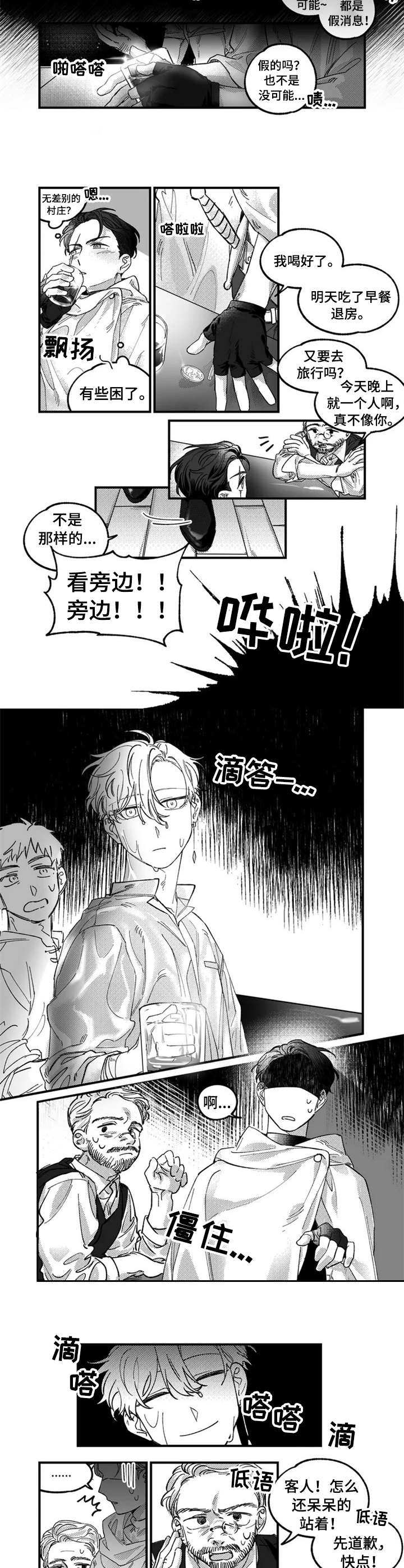 第1话1