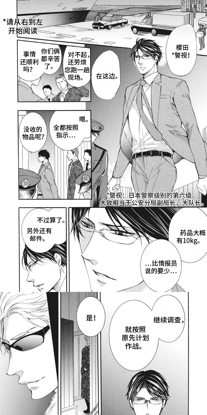 第18话0