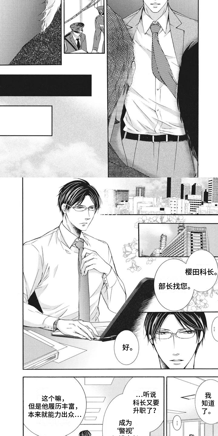 第18话1