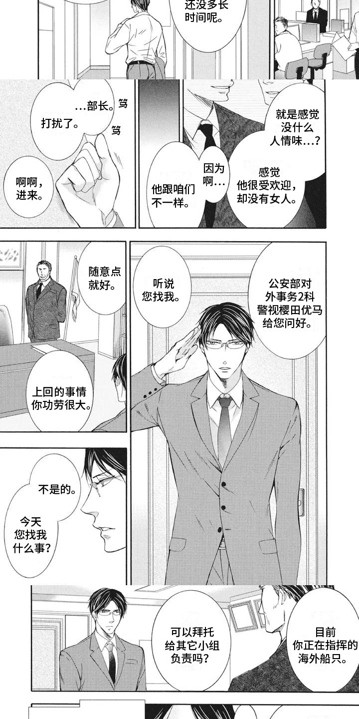 第18话2
