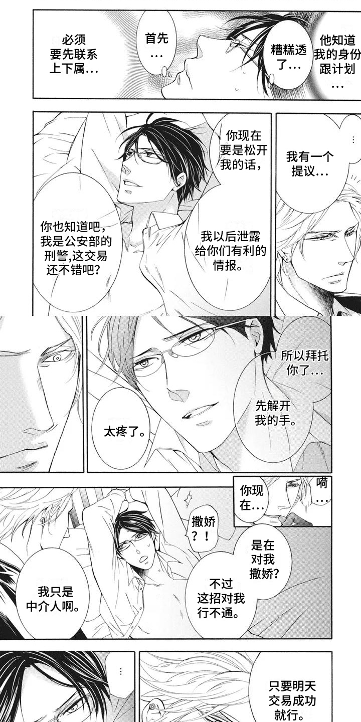 第17话0