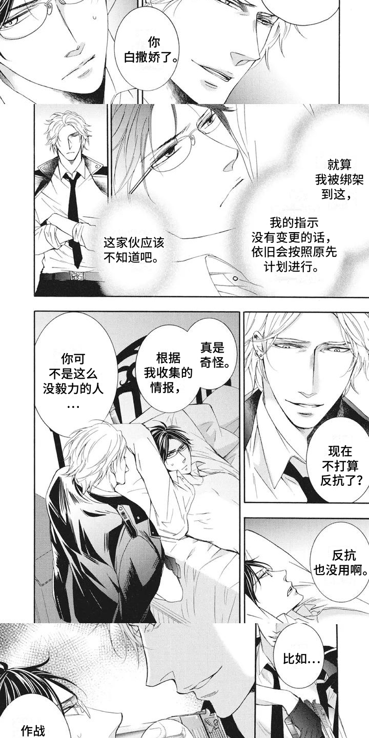 第17话1