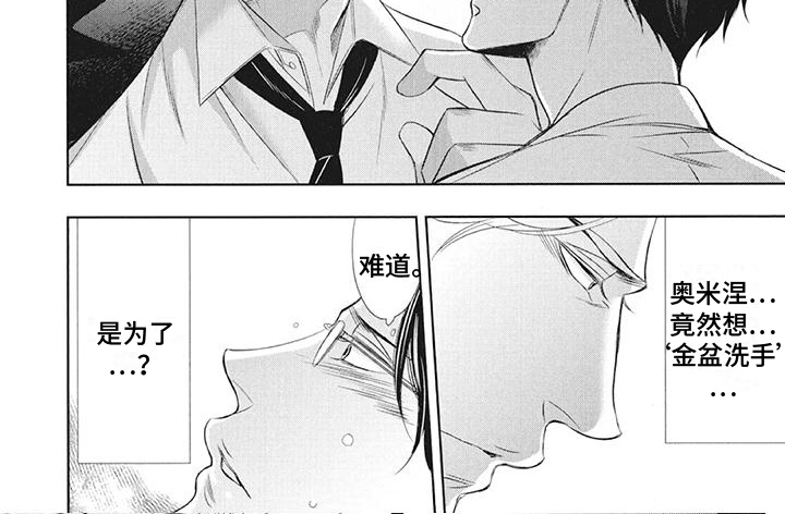 第17话6